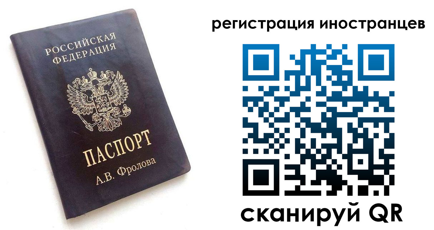 где прописаться в Кеми