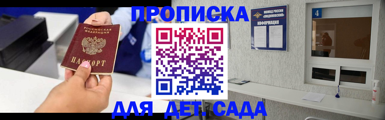 форма 3 в Кеми