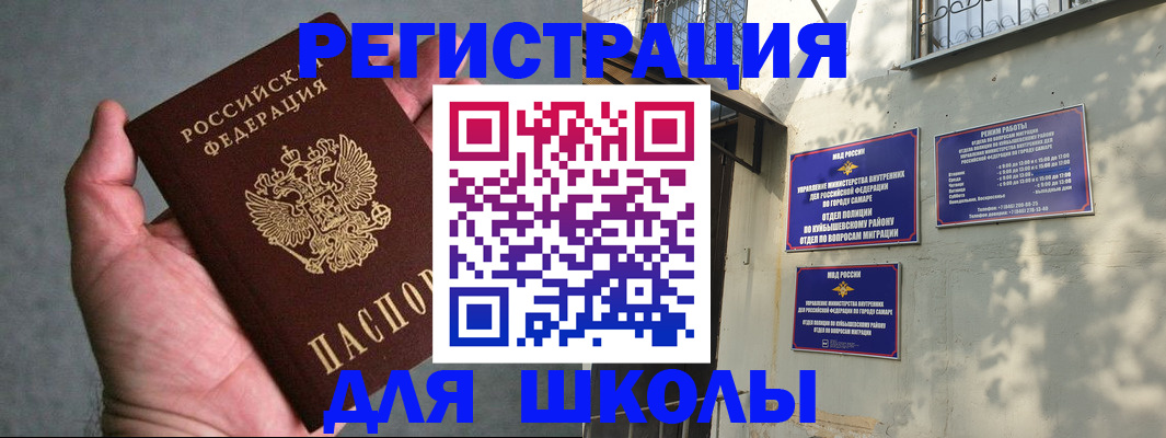 регистрация в Кеми